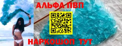 марки nbome Волжский
