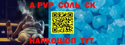 марихуана Волгодонск