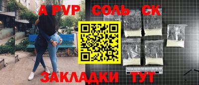марихуана Волгодонск