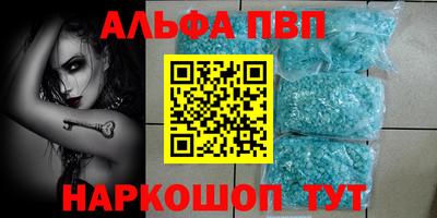 марки nbome Волжский
