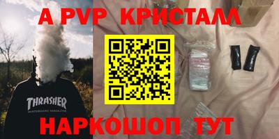 ГАЛЛЮЦИНОГЕННЫЕ ГРИБЫ Новокубанск