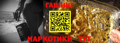 марихуана Волгодонск