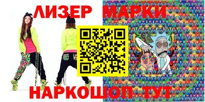 марки nbome Волжский