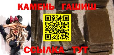 марки nbome Волжский