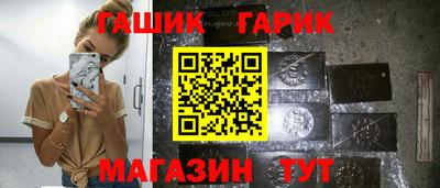 марихуана Волгодонск