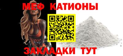 spice Волжск