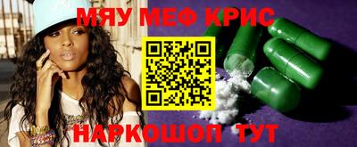 spice Волжск
