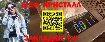 марихуана Волгодонск