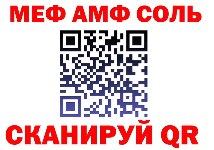 АМФ VHQ ссылка площадка OMG Кострома