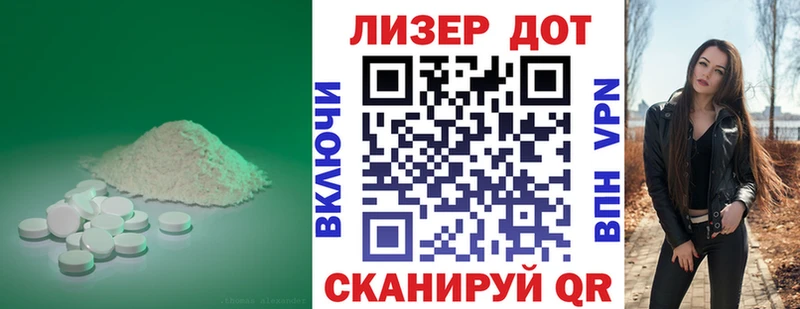 ссылка на мегу ONION Кострома Лсд 25 экстази ecstasy