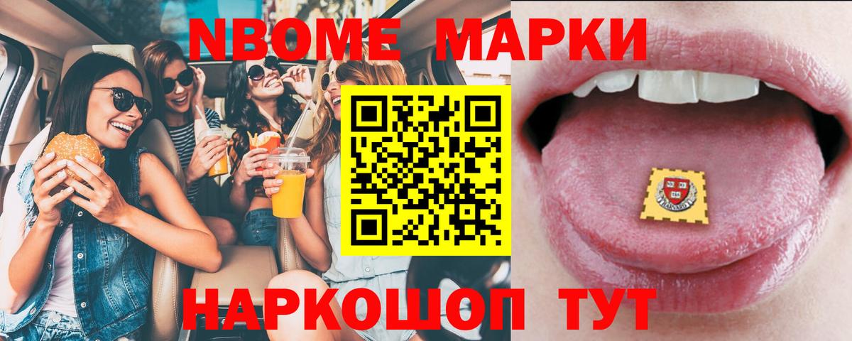 Кострома  LSD-25 экстази кислота  Вход с VPN 