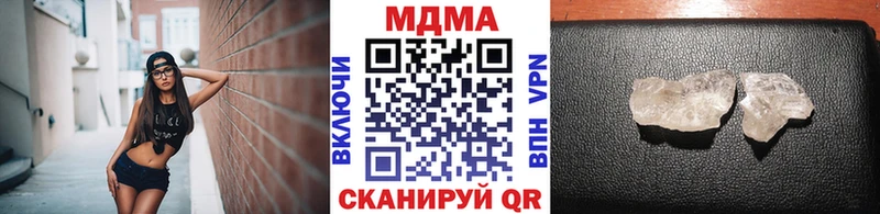МДМА crystal  Кострома 