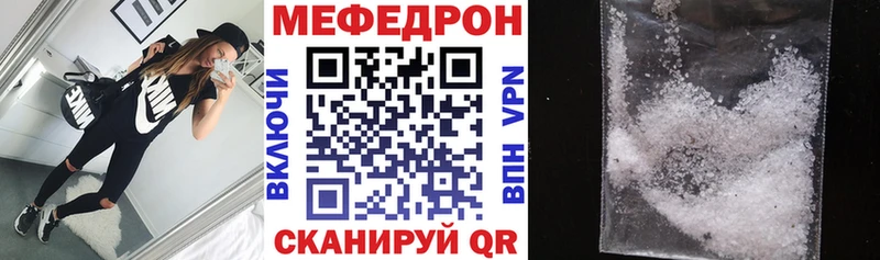 Мефедрон 4 MMC  где купить наркоту  Кострома 