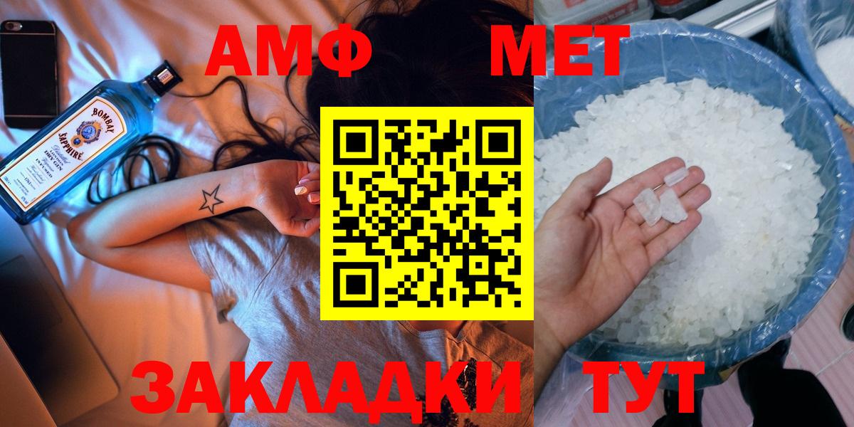 Первитин мет  Вход с VPN  Первитин мет  Кострома 