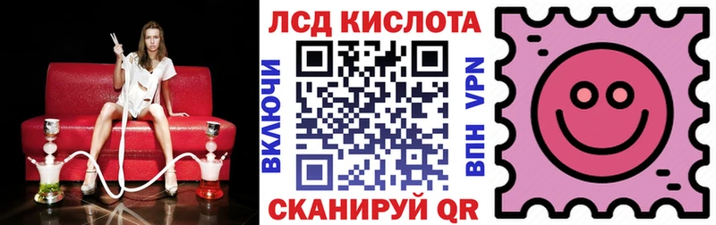 Наркотические марки 1,8мг  Кострома 