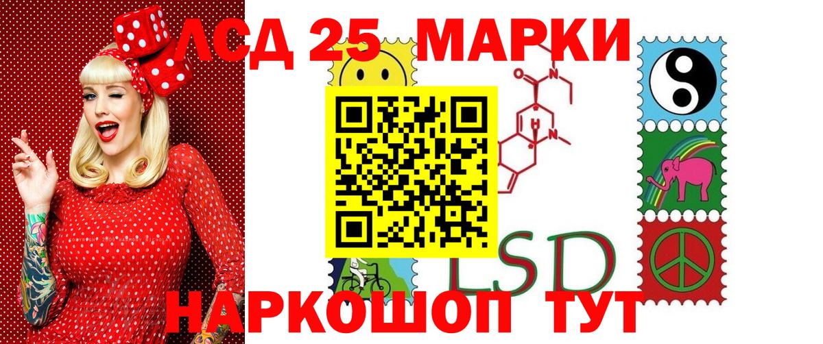 Кострома  Наркотические марки 1500мкг  Вход с VPN  Наркотические марки 1500мкг 