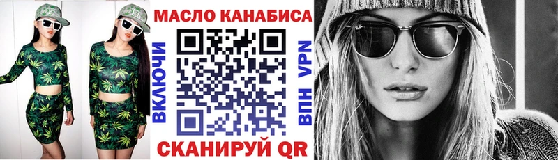 дарнет шоп  Кострома  ТГК концентрат 