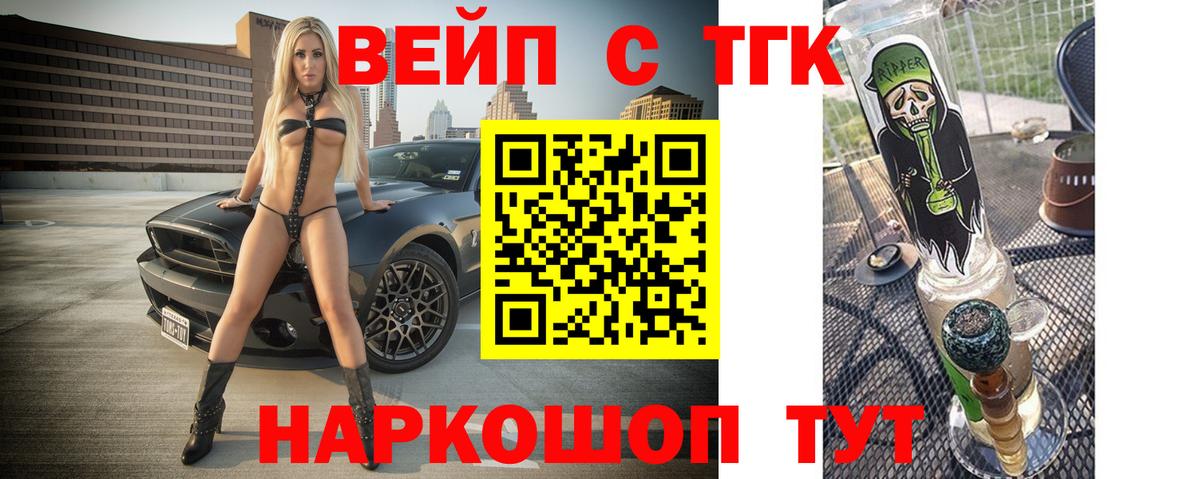 ТГК гашишное масло  Вход с VPN  Кострома  ТГК гашишное масло 