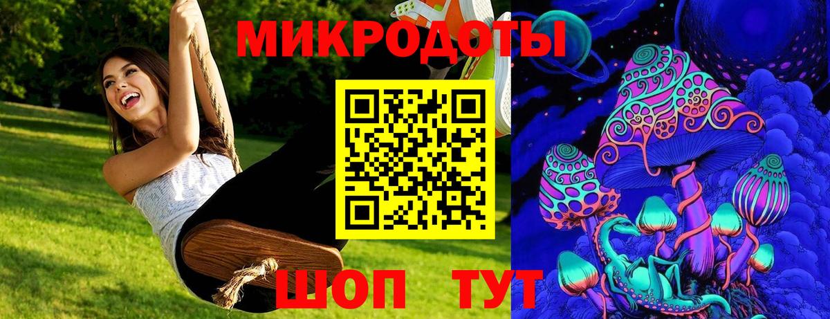 Кострома  Галлюциногенные грибы Psilocybine cubensis  Псилоцибиновые грибы мицелий  Вход с VPN 